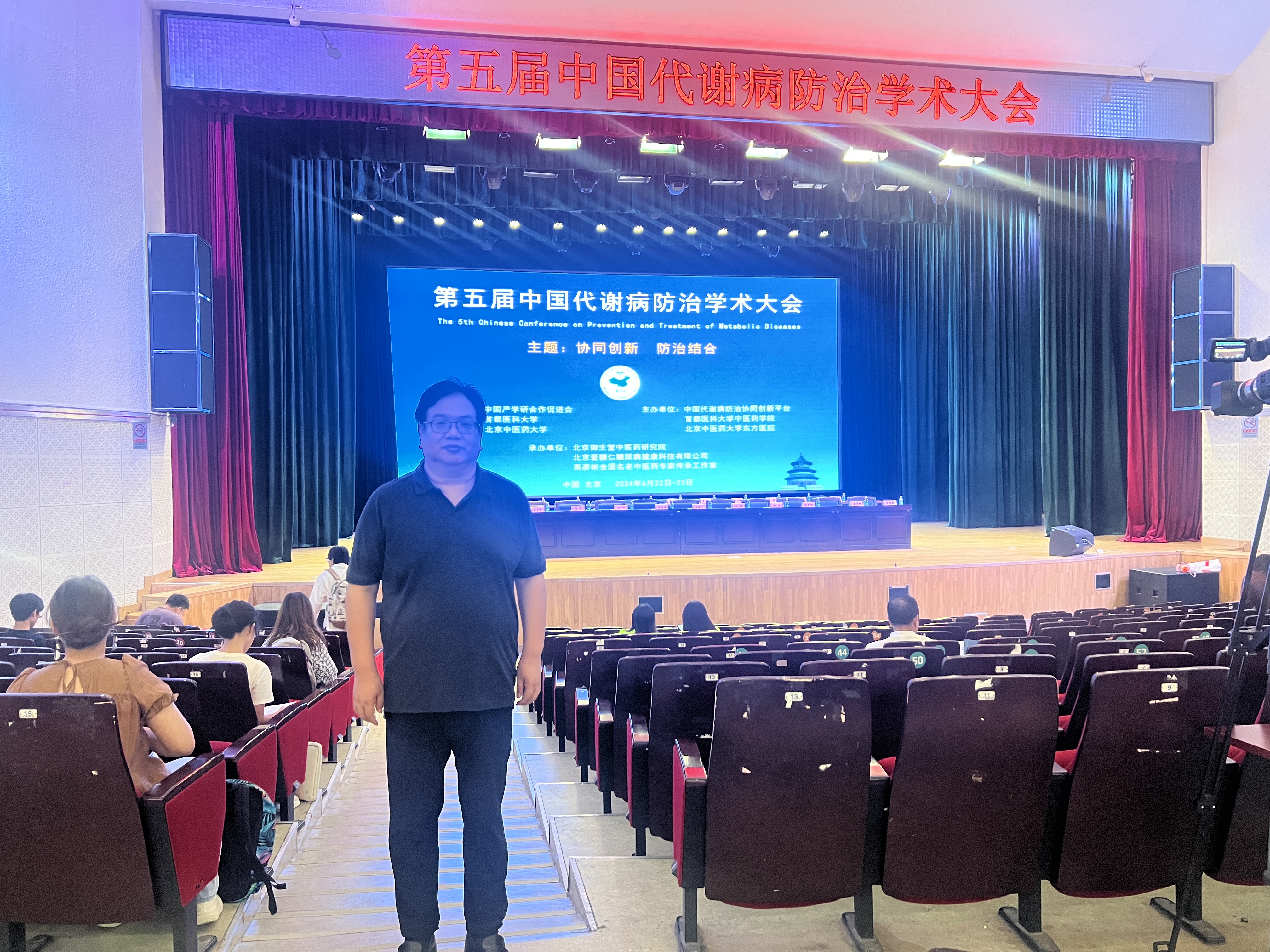 共襄代謝病防治盛舉:御生堂助力代謝病防治協(xié)同創(chuàng)新平臺第二屆理事會暨第五屆學術(shù)交流會在京舉行 共襄代謝病防治盛舉:御生堂助力代謝病防治協(xié)同創(chuàng)新平臺第二屆理事會暨第五屆學術(shù)交流會在京舉行