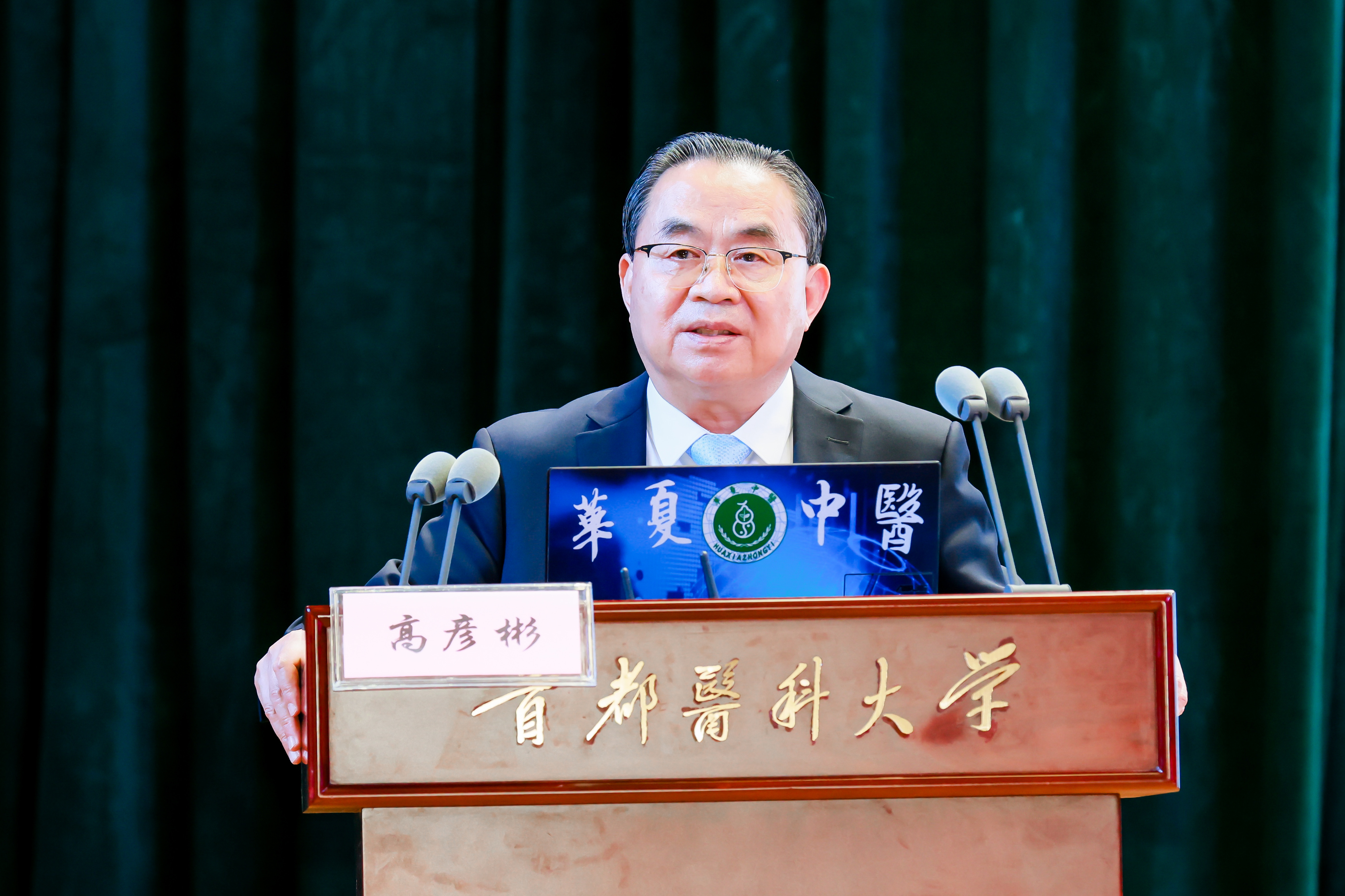 共襄代謝病防治盛舉:御生堂助力代謝病防治協(xié)同創(chuàng)新平臺第二屆理事會暨第五屆學術(shù)交流會在京舉行 共襄代謝病防治盛舉:御生堂助力代謝病防治協(xié)同創(chuàng)新平臺第二屆理事會暨第五屆學術(shù)交流會在京舉行